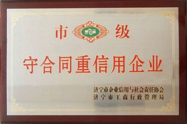 點(diǎn)擊查看詳細(xì)信息<br>標(biāo)題：榮譽(yù)證書 閱讀次數(shù)：4961